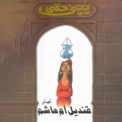 Cover قنديل أم هاشم (MP3-Download)