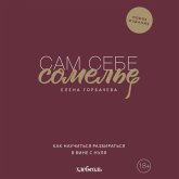 Sam sebe somelye. Kak nauchitsya razbiratsya v vine s nulya (MP3-Download) Sam sebe somelye. Kak nauchitsya razbiratsya v vine s nulya (MP3-Download)