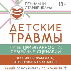 Detskie travmy, tipy privyazannosti, semeynye stsenarii. Kak ih prorabotat, chtoby zhit schastlivo (MP3-Download) Detskie travmy, tipy privyazannosti, semeynye stsenarii. Kak ih prorabotat, chtoby zhit schastlivo (MP3-Download)