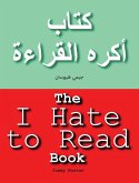 The I Hate to Read Book The I Hate to Read Book