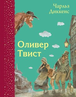 Cover Oliver Tvist (eBook, ePUB)