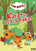 Tri kota. Kotyata-detektivy (eBook, ePUB) Tri kota. Kotyata-detektivy (eBook, ePUB)