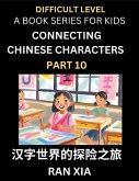 Simplified Chinese Characters for Kids (Part 10)- Difficult Level Test Series for Children to Recognize Chinese Characters by Column Matching, Suitable for HSK All Levels, Fast Learn Reading Mandarin Chinese Language, Culture, History with Simplified Char