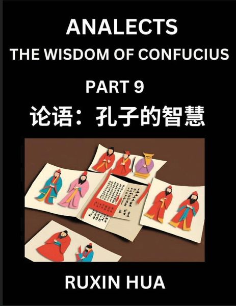 Confucius Analects for Kids (Part 9) - Discover Chinese Language and Culture by Learning Ancient Confucian Philosophy, A Beginners to Mandarin, Easy Lessons on the Wisdom of Confucius, Simplified Characters with English for Chinese Reading Practice, HSK A Confucius Analects for Kids (Part 9) - Discover Chinese Language and Culture by Learning Ancient Confucian Philosophy, A Beginners to Mandarin, Easy Lessons on the Wisdom of Confucius, Simplified Characters with English for Chinese Reading Practice, HSK A