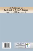 Urdu Fiction ke buniyaadi o Tashkili Anaasir Urdu Fiction ke buniyaadi o Tashkili Anaasir