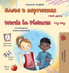 Cover Words in Pictures - My Day (Russian English Bilingual Children's Book)