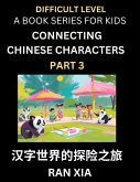 Simplified Chinese Characters for Kids (Part 3)- Difficult Level Test Series for Children to Recognize Chinese Characters by Column Matching, Suitable for HSK All Levels, Fast Learn Reading Mandarin Chinese Language, Culture, History with Simplified Chara Simplified Chinese Characters for Kids (Part 3)- Difficult Level Test Series for Children to Recognize Chinese Characters by Column Matching, Suitable for HSK All Levels, Fast Learn Reading Mandarin Chinese Language, Culture, History with Simplified Chara