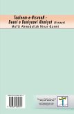Taaleem-e-NisvaaN - Deeni o Duniyaavi Ahmiyat Taaleem-e-NisvaaN - Deeni o Duniyaavi Ahmiyat