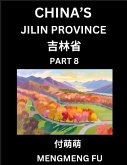China's Jilin Province (Part 8)- Learn Chinese Characters, Words, Phrases with Chinese Names, Surnames and Geography, Books for Kids, Young and Adults, HSK All Levels to Understand Chinese Geographical Organization China's Jilin Province (Part 8)- Learn Chinese Characters, Words, Phrases with Chinese Names, Surnames and Geography, Books for Kids, Young and Adults, HSK All Levels to Understand Chinese Geographical Organization