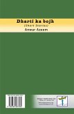 Dharti ka bojh Dharti ka bojh