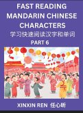 Reading Simplified Chinese Characters for Kids (Part 6) - Learn to Recognize Simplified Mandarin Chinese Characters by Solving Characters Activities, HSK All Levels, Suitable for Young, Adults, Teens, Easy lessons to Fast Learn Mandarin Chinese Language, Reading Simplified Chinese Characters for Kids (Part 6) - Learn to Recognize Simplified Mandarin Chinese Characters by Solving Characters Activities, HSK All Levels, Suitable for Young, Adults, Teens, Easy lessons to Fast Learn Mandarin Chinese Language,
