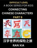 Simplified Chinese Characters for Kids (Part 9)- Difficult Level Test Series for Children to Recognize Chinese Characters by Column Matching, Suitable for HSK All Levels, Fast Learn Reading Mandarin Chinese Language, Culture, History with Simplified Chara Simplified Chinese Characters for Kids (Part 9)- Difficult Level Test Series for Children to Recognize Chinese Characters by Column Matching, Suitable for HSK All Levels, Fast Learn Reading Mandarin Chinese Language, Culture, History with Simplified Chara