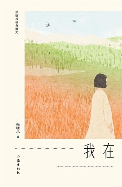 ¿¿ I'm Here ¿¿ I'm Here