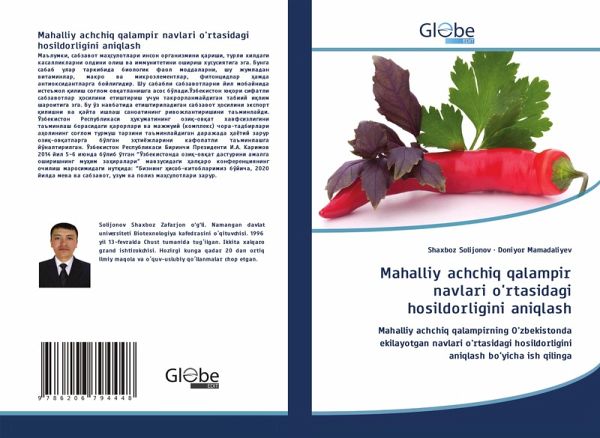 Mahalliy achchiq qalampir navlari o'rtasidagi hosildorligini aniqlash