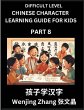 Chinese Character Learning Guide for... - Bild 1