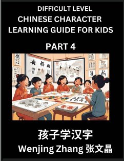 Chinese Character Learning Guide for Kids (Part 4)- Difficult level Brain Game Test Series, Easy Lessons for Kids to Learn Recognizing Simplified Chinese Characters - Zhang, Wenjing