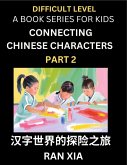 Simplified Chinese Characters for Kids (Part 2)- Difficult Level Test Series for Children to Recognize Chinese Characters by Column Matching, Suitable for HSK All Levels, Fast Learn Reading Mandarin Chinese Language, Culture, History with Simplified Chara