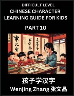 Chinese Character Learning Guide for Kids (Part 10)- Difficult level Brain Game Test Series, Easy Lessons for Kids to Learn Recognizing Simplified Chinese Characters - Zhang, Wenjing