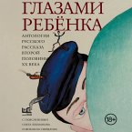Glazami rebenka. Antologiya russkogo rasskaza vtoroy poloviny HH veka s poyasneniyami Olega Lekmanova i Mihaila Sverdlova (MP3-Download)