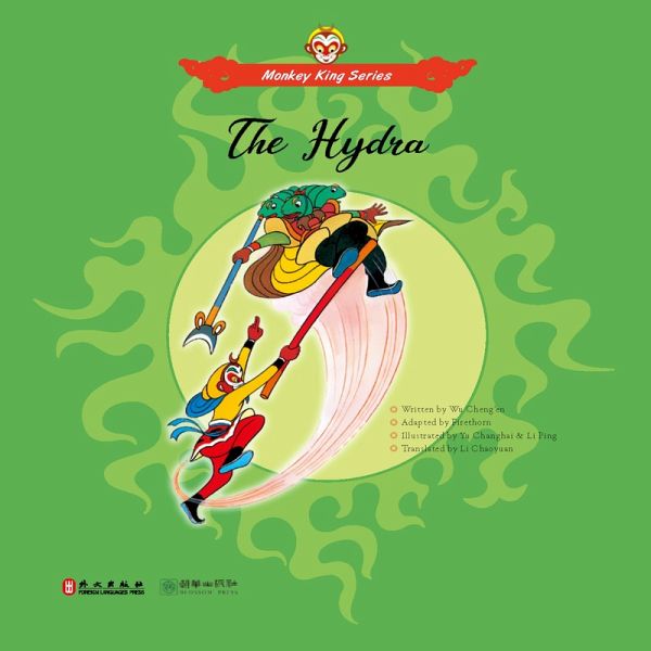 The Hydra (Monkey King, #19) (eBook, ePUB) The Hydra (Monkey King, #19) (eBook, ePUB)