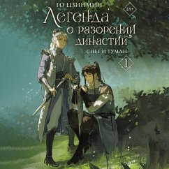 Legenda o razorenii dinastiy. Kniga 1. Sneg i tuman (MP3-Download) - Jingming, Guo