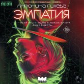 Empatiya (MP3-Download)