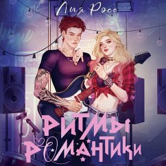 Ritmy romantiki (MP3-Download) - Ross, Leah