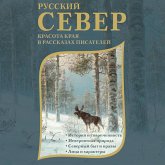 Russkiy Sever. Krasota kraya v rasskazah pisateley (MP3-Download) Russkiy Sever. Krasota kraya v rasskazah pisateley (MP3-Download)