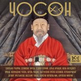 Choson. Poslednyaya dinastiya Korei (MP3-Download) Choson. Poslednyaya dinastiya Korei (MP3-Download)