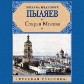 Staraya Moskva (MP3-Download) Staraya Moskva (MP3-Download)
