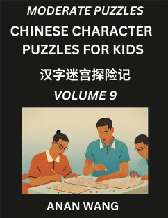 Cover Chinese Characters Guide for Kids (Part 9)- Test Series to Learn Reading and Recognizing Mandarin Chinese Characters with Simple Puzzles for Beginners, Teens, Young and Adults, HSK All Levels, Simplified Character Moderate Brain Games with Easy Lessons fo