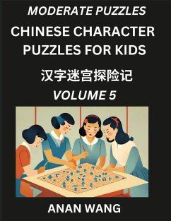 Cover Chinese Characters Guide for Kids (Part 5)- Test Series to Learn Reading and Recognizing Mandarin Chinese Characters with Simple Puzzles for Beginners, Teens, Young and Adults, HSK All Levels, Simplified Character Moderate Brain Games with Easy Lessons fo