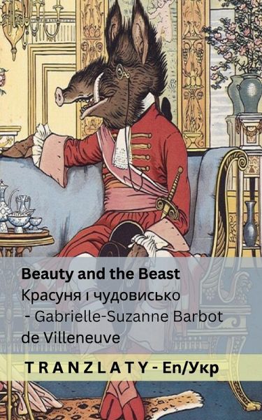 Beauty and the Beast / Красуня і чудовисько