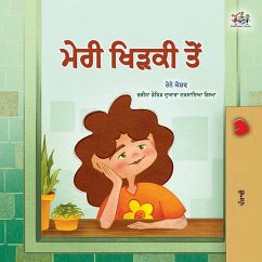 From My Window (Punjabi Gurmukhi Kids Book) From My Window (Punjabi Gurmukhi Kids Book)