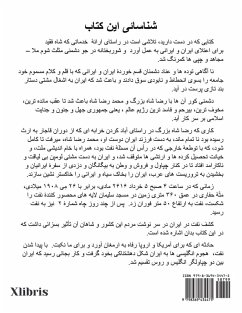 Shah and His Enemies - Azarbarzin, Rouzbeh