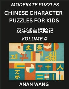 Cover Chinese Characters Guide for Kids (Part 4)- Test Series to Learn Reading and Recognizing Mandarin Chinese Characters with Simple Puzzles for Beginners, Teens, Young and Adults, HSK All Levels, Simplified Character Moderate Brain Games with Easy Lessons fo