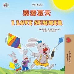 Cover I Love Summer (Chinese English Bilingual Children's Book - Simplified)