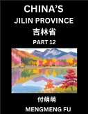 China's Jilin Province (Part 12)- Learn Chinese Characters, Words, Phrases with Chinese Names, Surnames and Geography, Books for Kids, Young and Adults, HSK All Levels to Understand Chinese Geographical Organization China's Jilin Province (Part 12)- Learn Chinese Characters, Words, Phrases with Chinese Names, Surnames and Geography, Books for Kids, Young and Adults, HSK All Levels to Understand Chinese Geographical Organization