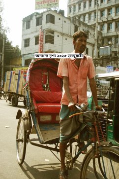 Cover অন্যান্য দৃশ্য ২০২৫ জানুয়ারী (eBook, ePUB)
