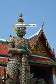 มุมมองอื่นๆ 2025 มกราคม (eBook, ePUB) มุมมองอื่นๆ 2025 มกราคม (eBook, ePUB)