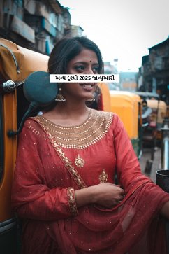 Cover અન્ય દૃશ્યો 2025 જાન્યુઆરી (eBook, ePUB)