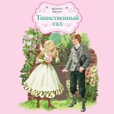 Tainstvennyy sad (MP3-Download) Tainstvennyy sad (MP3-Download)
