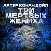 Tri mertvih jeniha (MP3-Download)