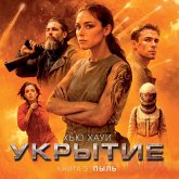 Ukrytie. Kniga 3. Pyl' (MP3-Download) Ukrytie. Kniga 3. Pyl' (MP3-Download)