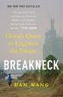 Breakneck (eBook, ePUB) - Bild 1