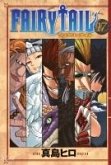 Fairy Tail 17 Cilt Fairy Tail 17 Cilt