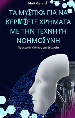 Cover ¿a ¿¿st¿¿¿ ¿¿a ¿a ¿e¿d¿sete ¿¿¿µata µe t¿¿ ¿e¿¿¿t¿ ¿¿¿µ¿s¿¿¿ (eBook, ePUB)