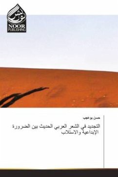 Cover Arabischer Titel