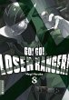 Go! Go! Loser Ranger! 08 - Bild 1