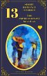 13 Short Romance Stories - The... - Bild 1
